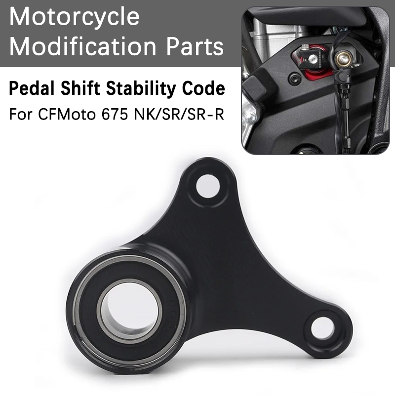 Для CFMOTO 675NK 675SR 675SR-R – обзор и цена Motorcycle Gear Lever Extender